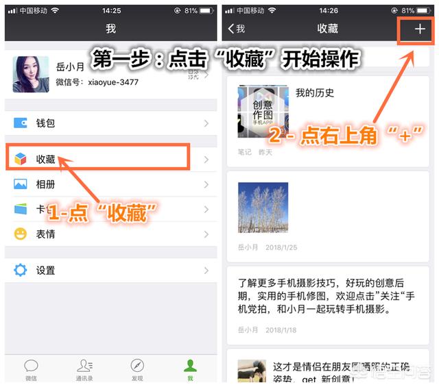微信朋友圈怎么发长视频(超过10秒,5分钟内不