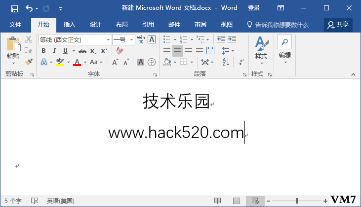 office2016界面,word2016界面图片 官方原版 office 2016 iso 专业增强版中文版下载