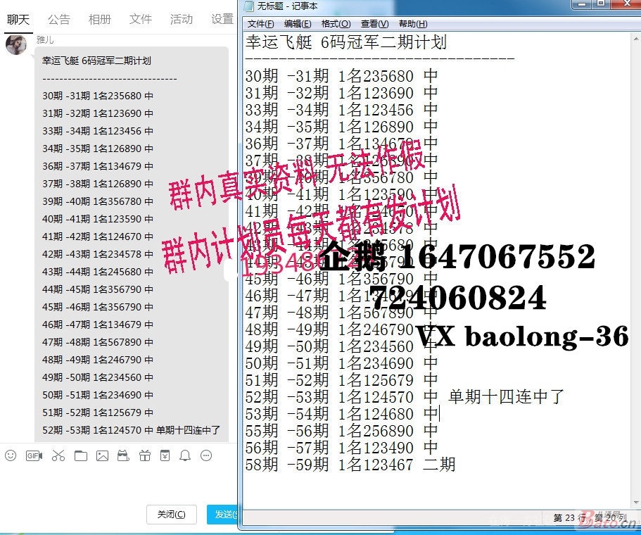 资讯 > 软银愿景基金2期向behavox投资1亿美元 幸运飞艇感觉特别容易