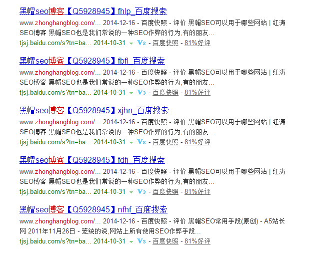 百度domain:网址 之后发现有很多色情的信息,对我的网站有影响