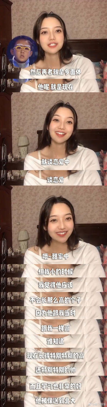 快乐星球多面体 《快乐星球》片头曲 片尾曲
