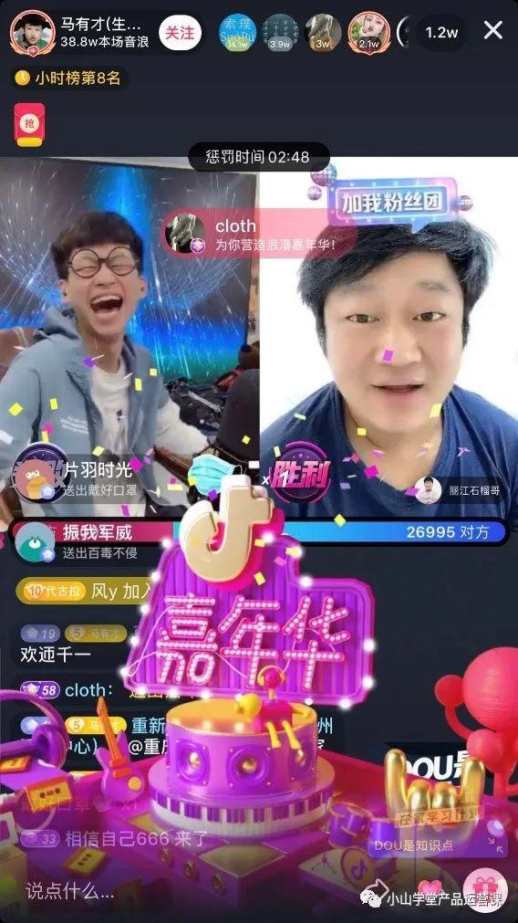 以上只是我截图的一部分.90%的抖音礼物我就亲自见过了,很震撼.