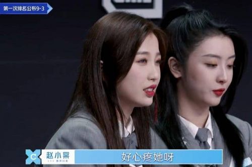 虞书欣表白孔雪儿说了什么今天也是被作精可爱到的Ю一天虞书表白
