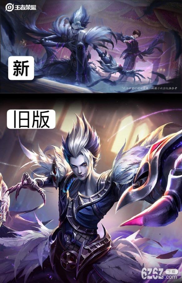 王者荣耀庄周鲤鱼之梦立绘优化庄周元歌项羽海报优化