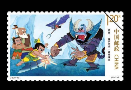 中国邮政6月1日发行《动画葫芦兄弟》特种邮票 全套面值6.4元