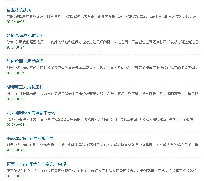 目录阁全站抄袭我网站内容