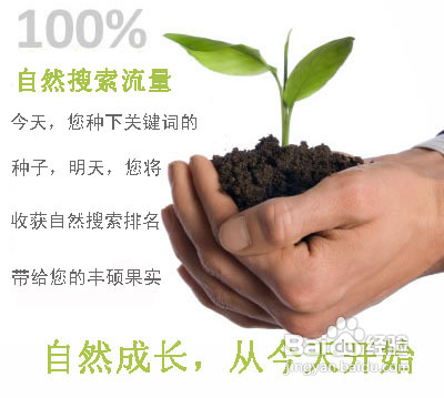 百度关键词分析 百度关键词分析