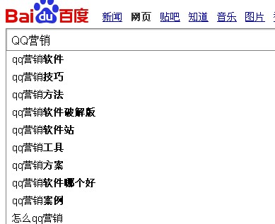 百度下拉框 百度下拉框
