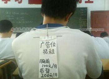 广告位招租 广告位招租