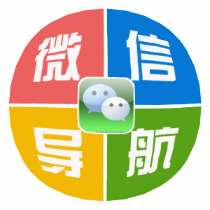 各大导航宣传 各大导航宣传
