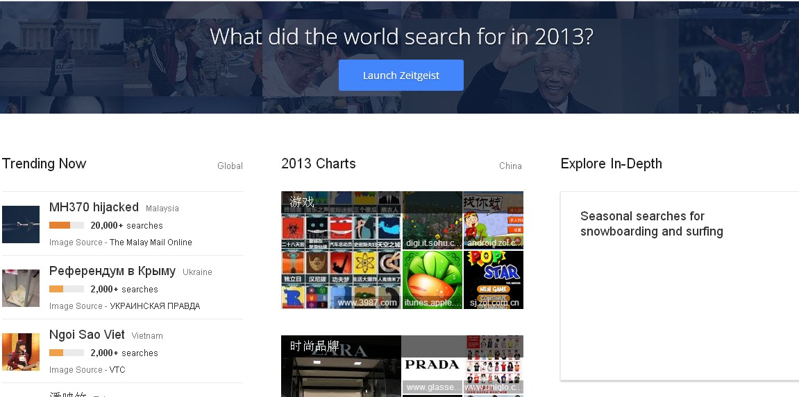 google trends首页