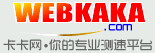 卡卡网测速工具