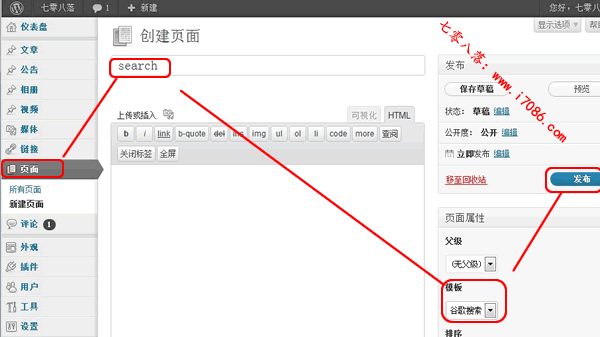 Google自定义搜索 Google自定义搜索