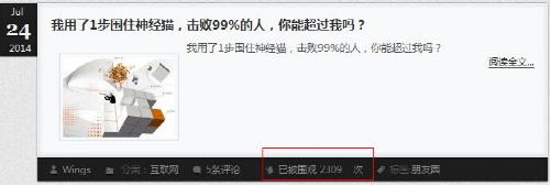 一步围住神经猫的推广方法 一步围住神经猫的推广方法