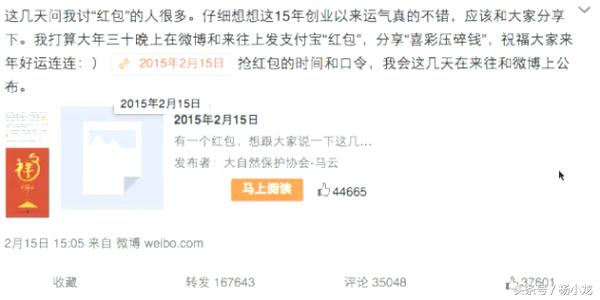 微博营销推广
