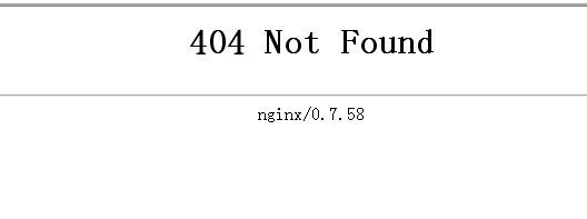 404 not found错误页面