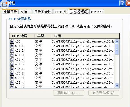 404 not found错误页面