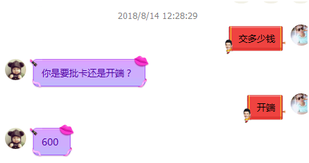 SEO赚钱 网络赚钱