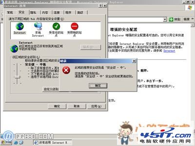 IE浏览器安全级别无法修改怎么办？_www.jb51.net