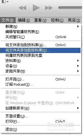 itunes下载和使用教程