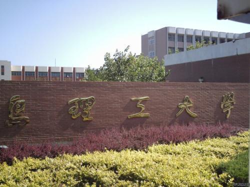 各类重点学科很多,比起青岛理工,青岛科技大学才是重点大学