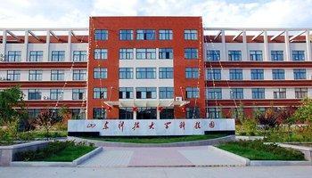 各类重点学科很多,比起青岛理工,青岛科技大学才是重点大学