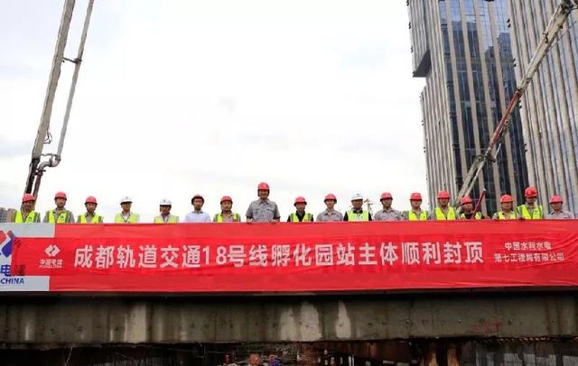 成都地铁3号线三期、18号线一期……最新进展汇总!运营线路时刻表