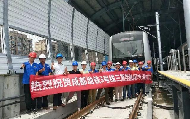 成都地铁3号线三期、18号线一期……最新进展汇总!运营线路时刻表