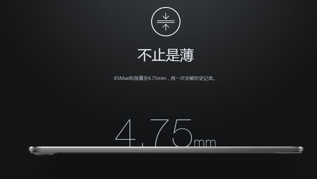 全球最薄的5款手机：第二是oppo，第三是金立，第一实至名归