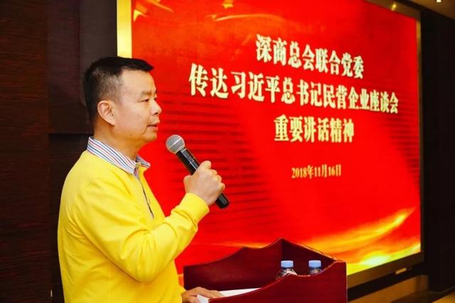 深商名企走进碧桂园十里银滩,百逾深商共聚维港湾