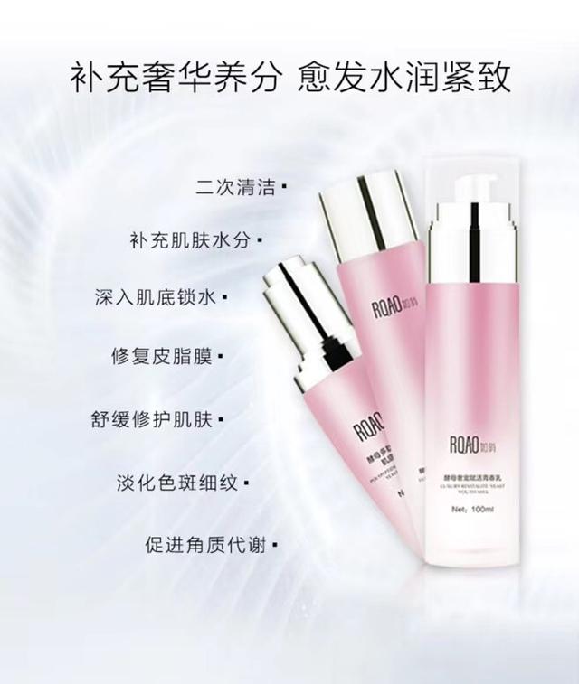 2018护肤品哪个牌子好，护肤品排行榜前10名