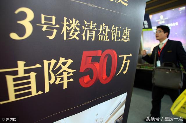石家庄没买房的就对了!政策越来越明显,2019年房价即将……