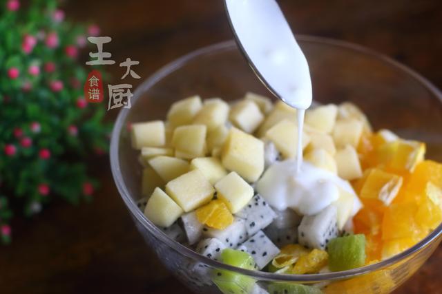 酸奶水果沙拉,最简单的做法,大人小孩都爱吃,夏天最爱的美食