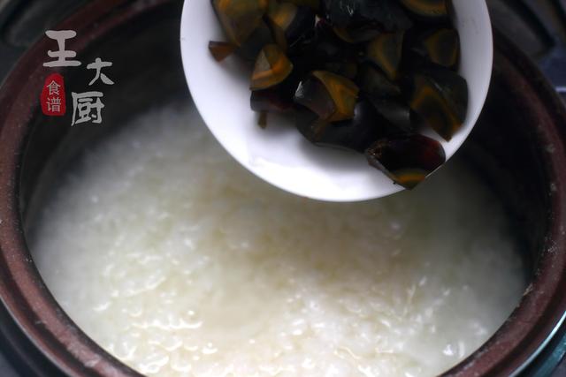 皮蛋瘦肉粥最正宗的做法,鲜咸美味,营养丰富,一家人都喜欢