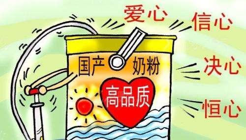 国产奶粉哪个牌子好?国产奶粉十大品牌排行榜