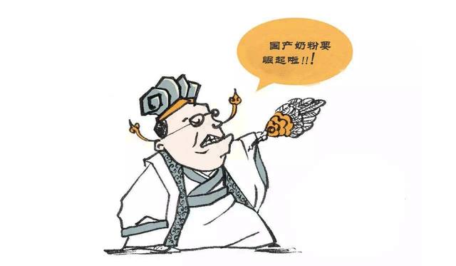 国产奶粉哪个牌子好?国产奶粉十大品牌排行榜