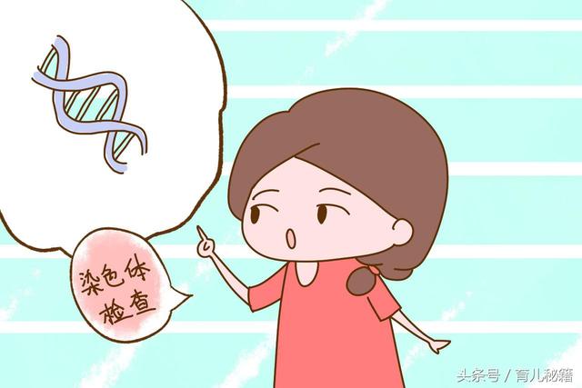 孕前检查,这些项目没必要做,别花了冤枉钱还影响怀孕