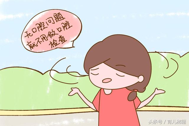 孕前检查,这些项目没必要做,别花了冤枉钱还影响怀孕