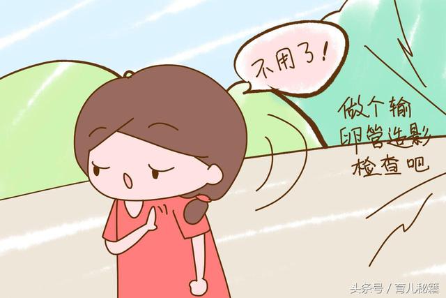 孕前检查,这些项目没必要做,别花了冤枉钱还影响怀孕