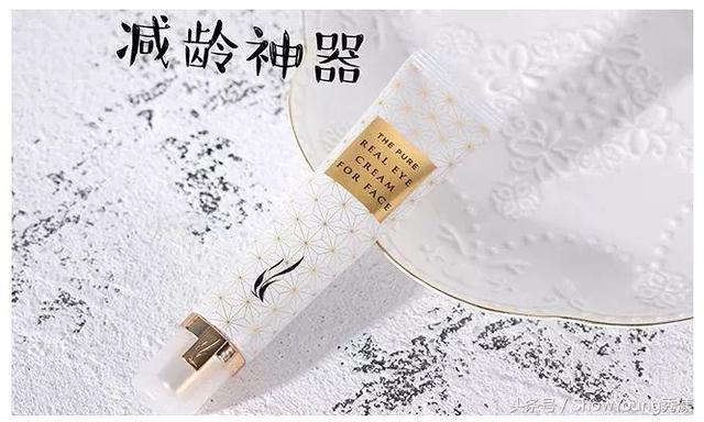 平价眼霜这么多,我只推荐这10支!