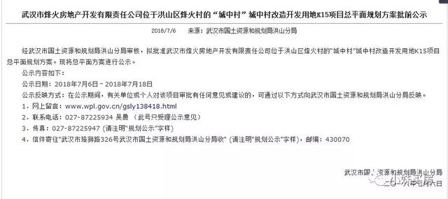 纯新!竟比保利上城位置更好!这才是真正的白沙洲第一盘!