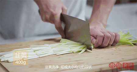 教你韭黄炒肉的家常做法,脆嫩多汁,超下饭,全家老少都爱吃