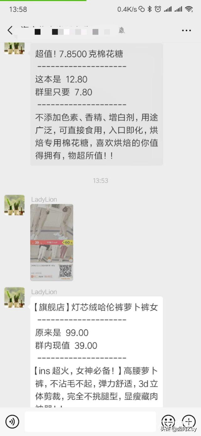 为什么别人在淘宝买东西便宜?隐藏优惠券的秘密在这里