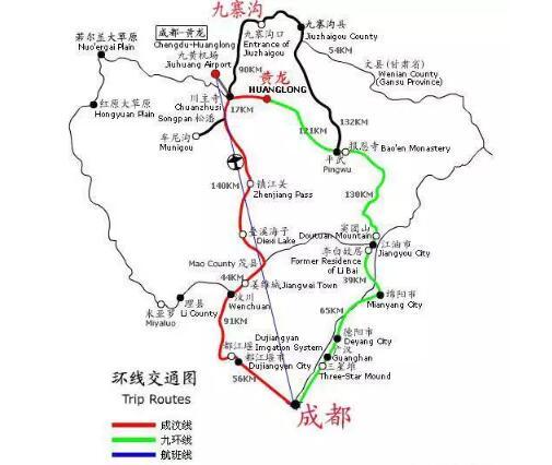 成都到九寨沟旅游攻略