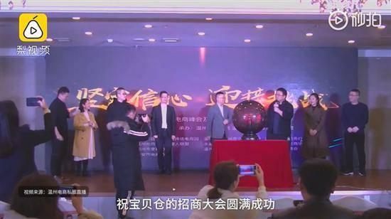 罗永浩为微商站台,现场仅发言一句话,主办方称5万出场费系谣传