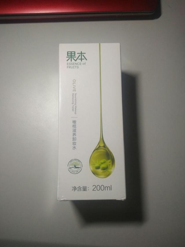 卸妆水哪个牌子好?五款卸妆水的优点与缺点比较