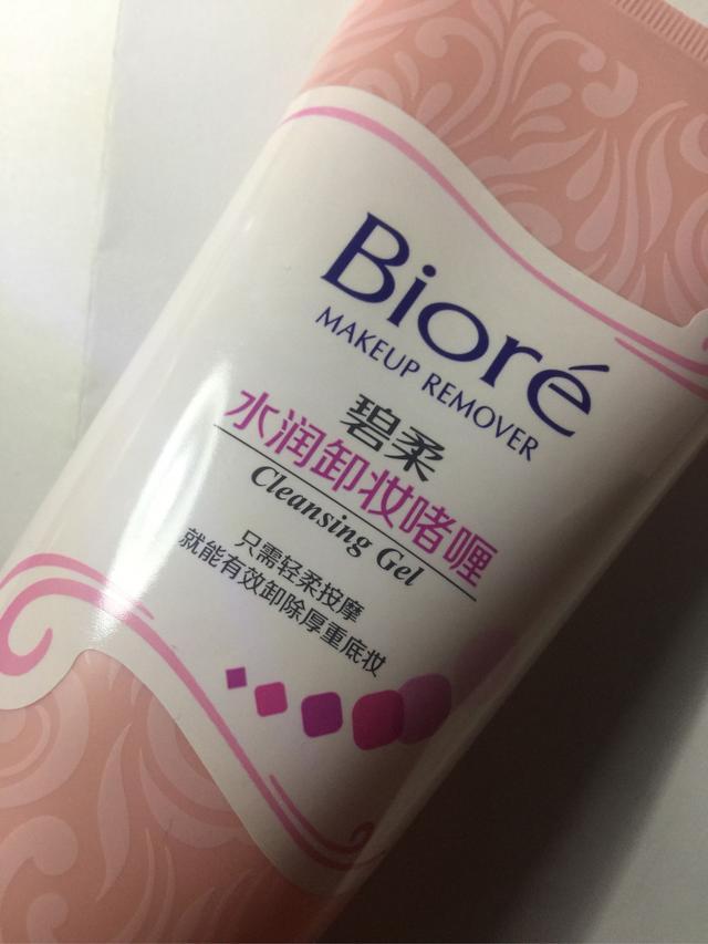 卸妆水哪个牌子好?五款卸妆水的优点与缺点比较