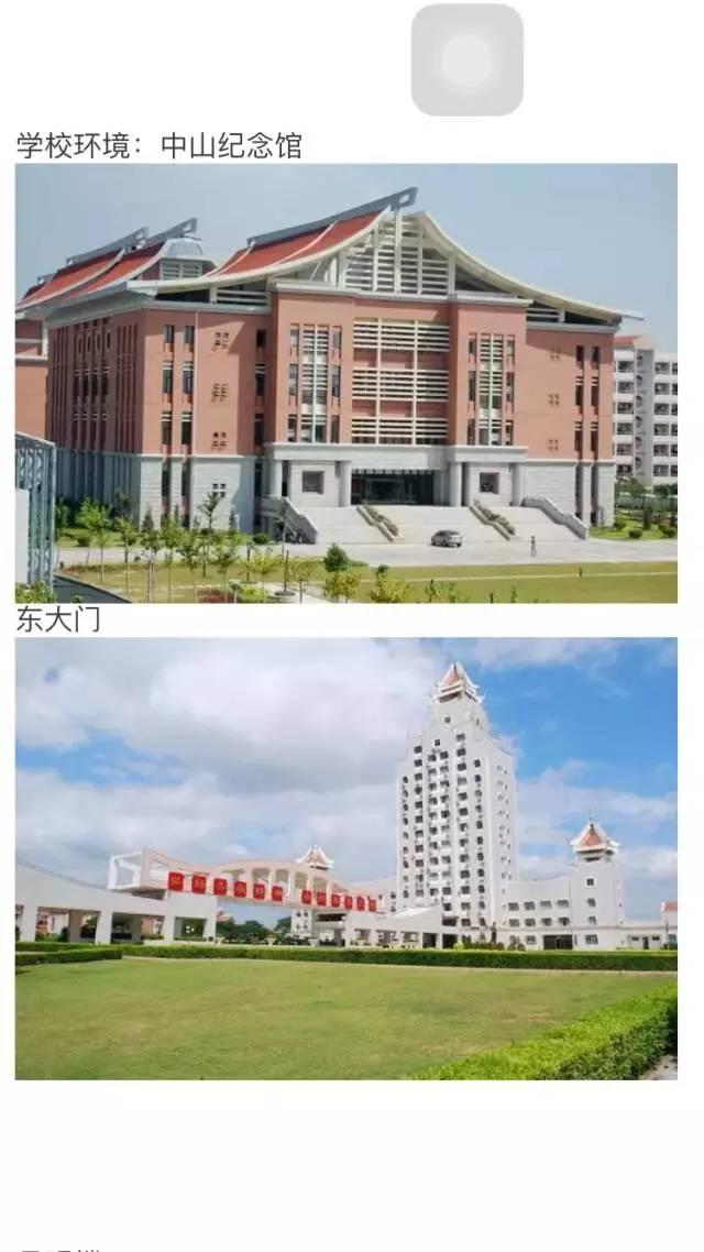 中国最美大学丨厦门集美大学