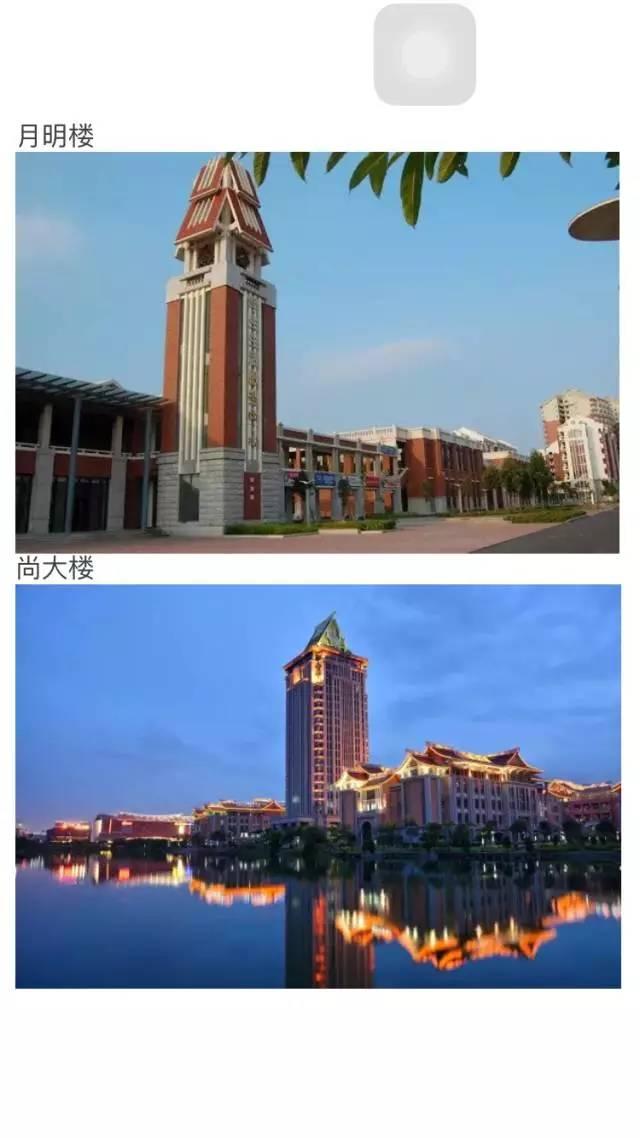 中国最美大学丨厦门集美大学