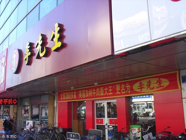 加州没有牛肉面?美国加州牛肉面到底是哪国的,在中国如此受欢迎